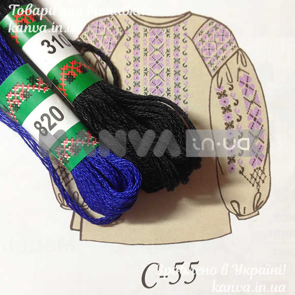 С-55 схема+мулине для женской вышиванки